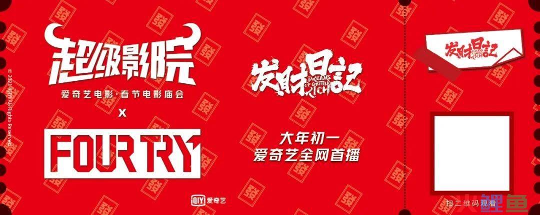 电影如何通过主题活动等营销手段增加消费者的观影热情_猫眼电影免费观影活动真实吗_父亲节营销活动主题