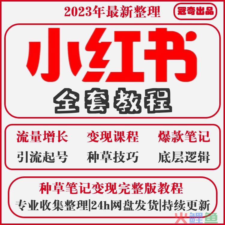 红圈营销费用_红圈营销app_红圈营销破解免费版