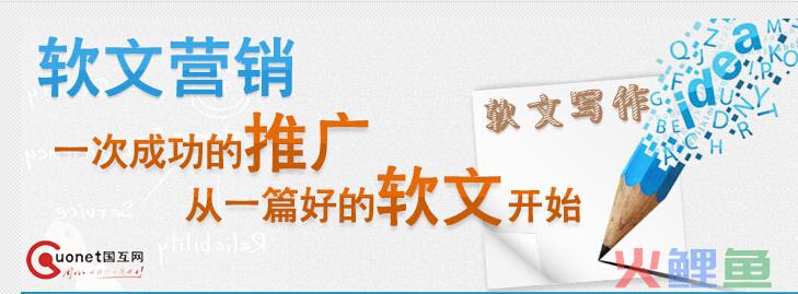 软文营销神灯网推软文推广软文自助_企业推广软文_软文营销推广平台软文推广