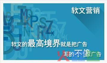 软文推广软文_企业推广软文_软文发布平台软文推广
