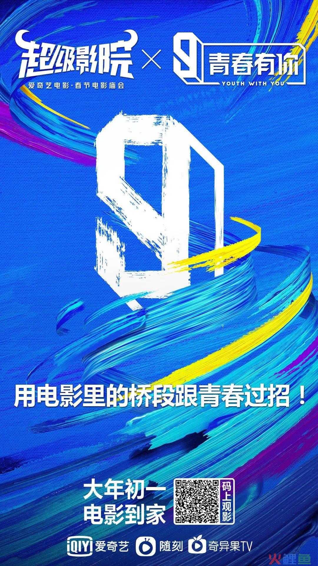 父亲节营销活动主题_电影如何通过主题活动等营销手段增加消费者的观影热情_猫眼电影免费观影活动真实吗
