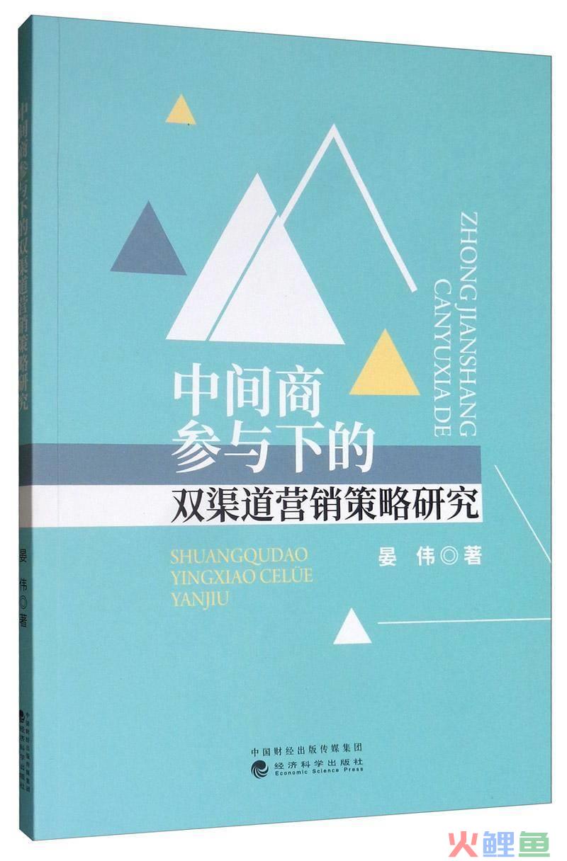 网络关系营销理论_口碑营销和网络口碑营销_什么是营销4p理论