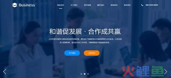 怎样做企业推广，企业建站如何做好网站推广