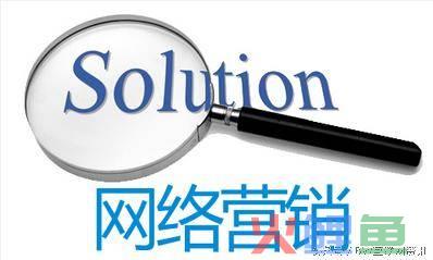 做网络营销主管有什么感受，网络营销主管是做什么的，其岗位职责和任职要求说明