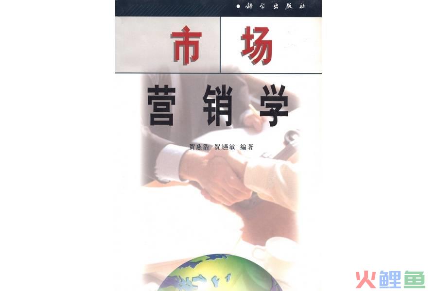 目标市场营销理论_股票质押式回购业务目标营销客户_目标路径理论提出了