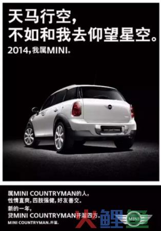 宝马mini创意活动营销，汽车广告经典创意文案(汽车界的经典文字创意广告)