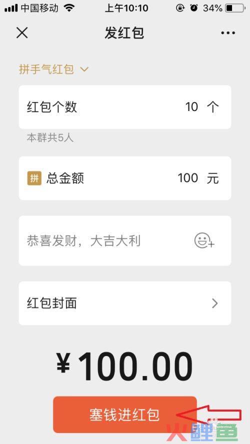微信 h5活动页面 源码_微信推广活动页面_微信推广活动页面