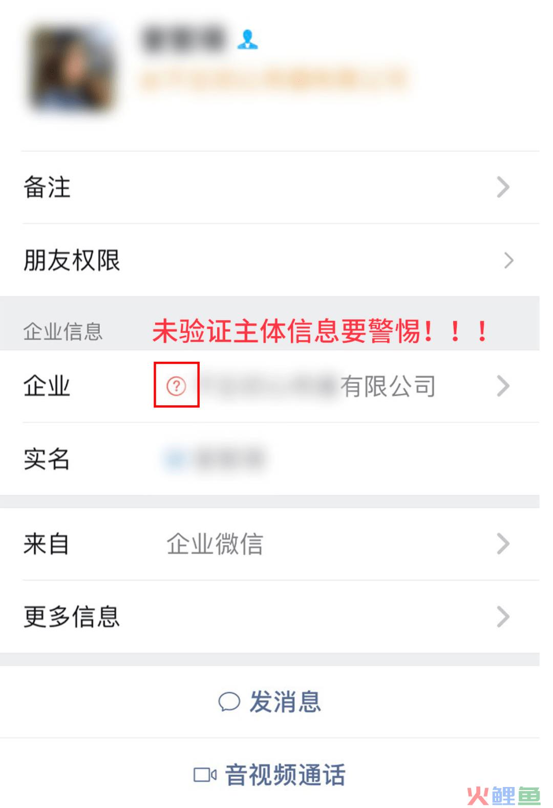 企业微信营销费用，企业微信怎么有什么用？如何做私域流量和营销