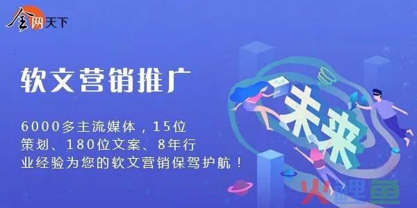 企业推广软文，企业做软文推广总是没有效果，是不是踩了这些雷