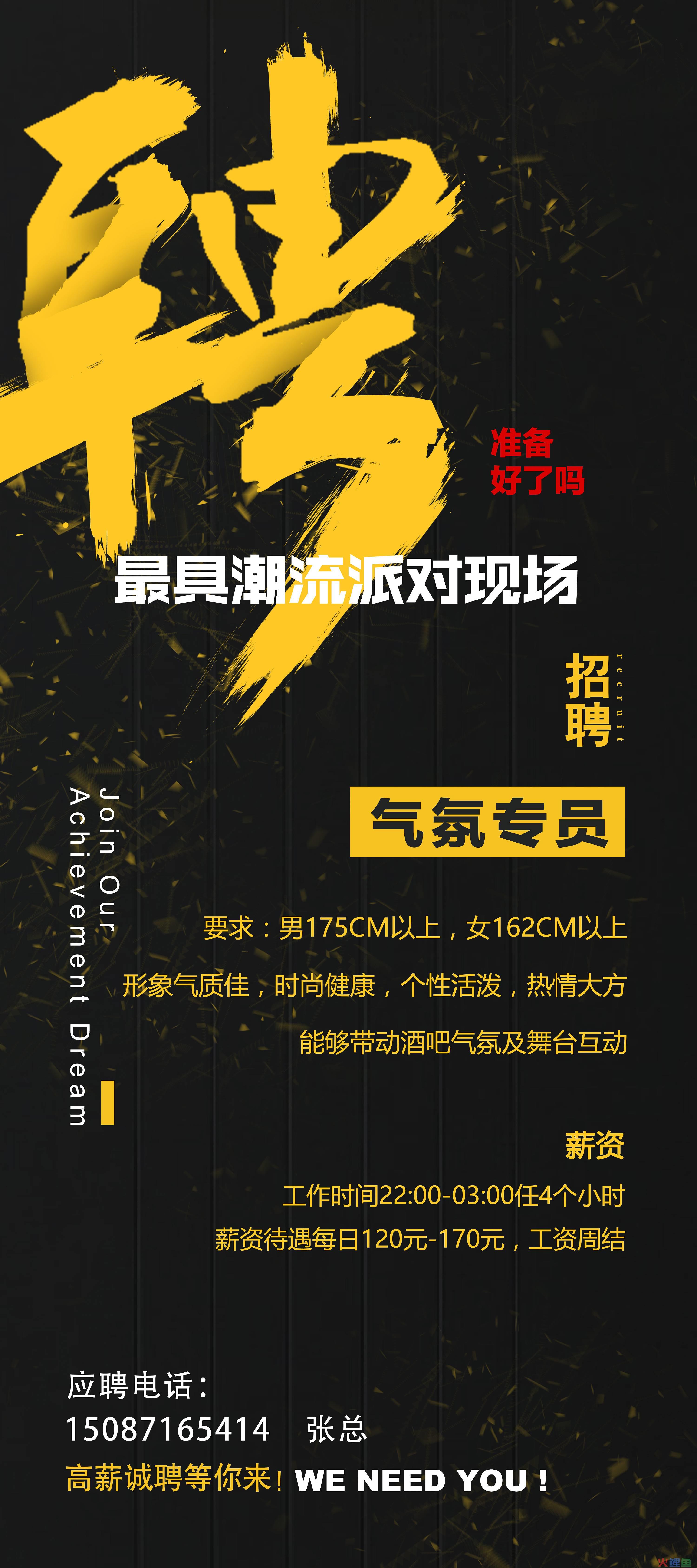 酒吧营销经理怎么做_酒吧营销经理工资_酒吧营销经理技巧