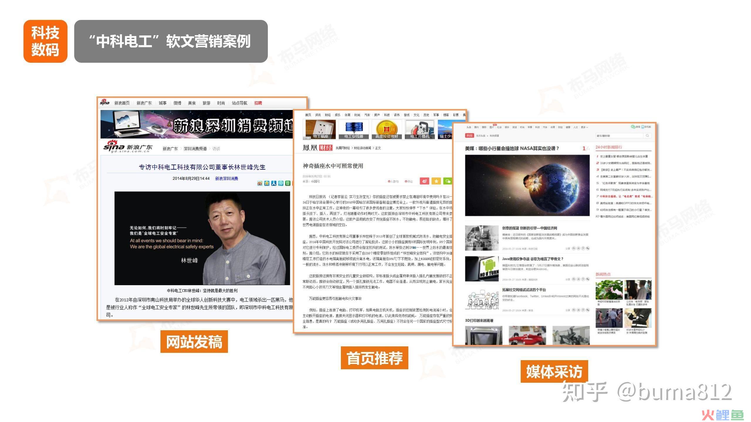 活动软文推广_微商推广引流推广询天天软文_微商推广引流推广问天天软文
