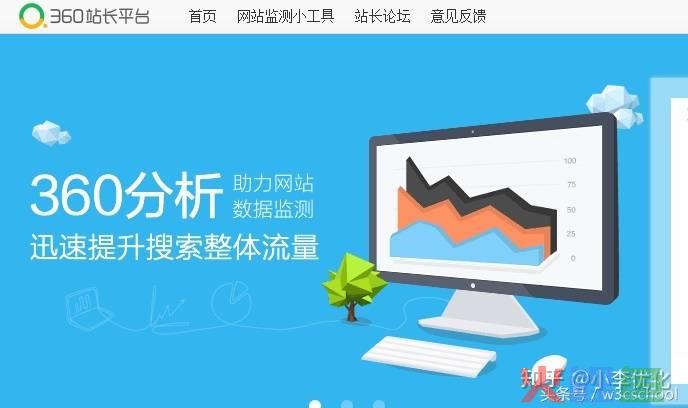 网赢宝sem商业营销软件_网赢宝sem商业营销软件_华外支商支付宝营销软件