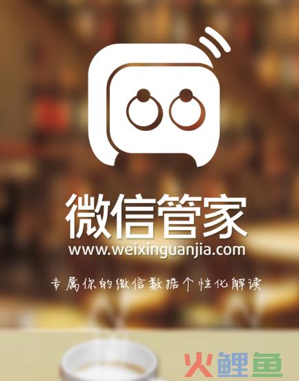 微信营销公司找北京羽翼互动_北京微信营销公司_微信营销公司北京 羽翼互动