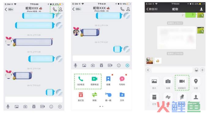 微信营销工具和技术，企业微信聊天工具栏可以添加哪些应用？聊天工具栏为什么不显示？