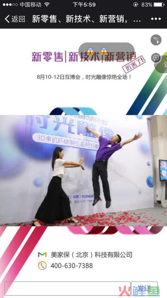 互联网营销公司_营销指标：公司高管和营销经理必须掌握的120个管理工具_电影营销公司