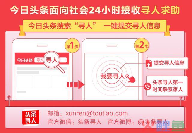 彭州救济站:五旬女子被救济,言语不清,穿黑色棉袄