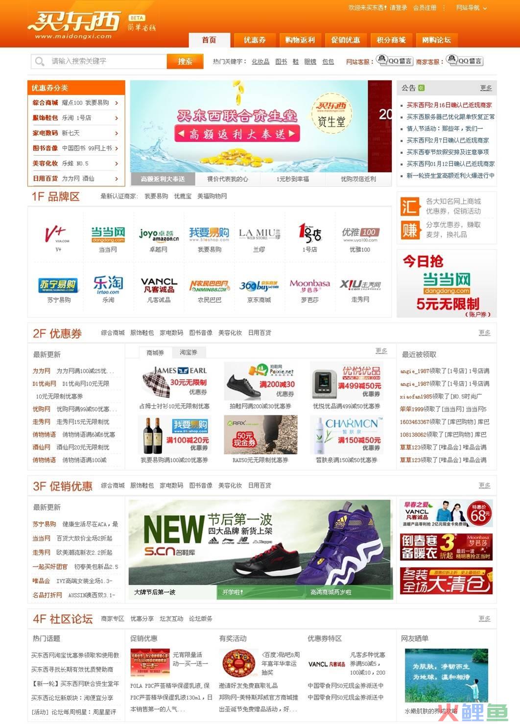 短信营销平台排行_广告短信营销平台_短信营销平台哪个好
