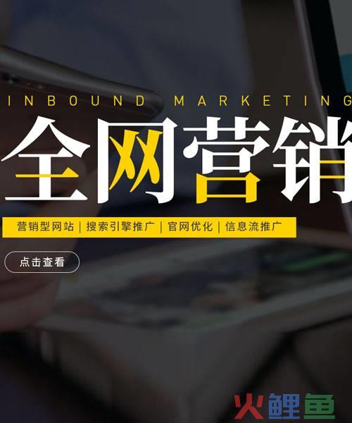 效果营销联盟 亿起发_网络口碑营销就是网络病毒营销_重庆网络效果营销