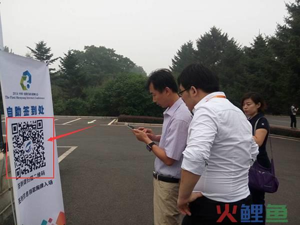 微管家微信营销平台_微管家微信营销平台_微信公众平台管家 pc