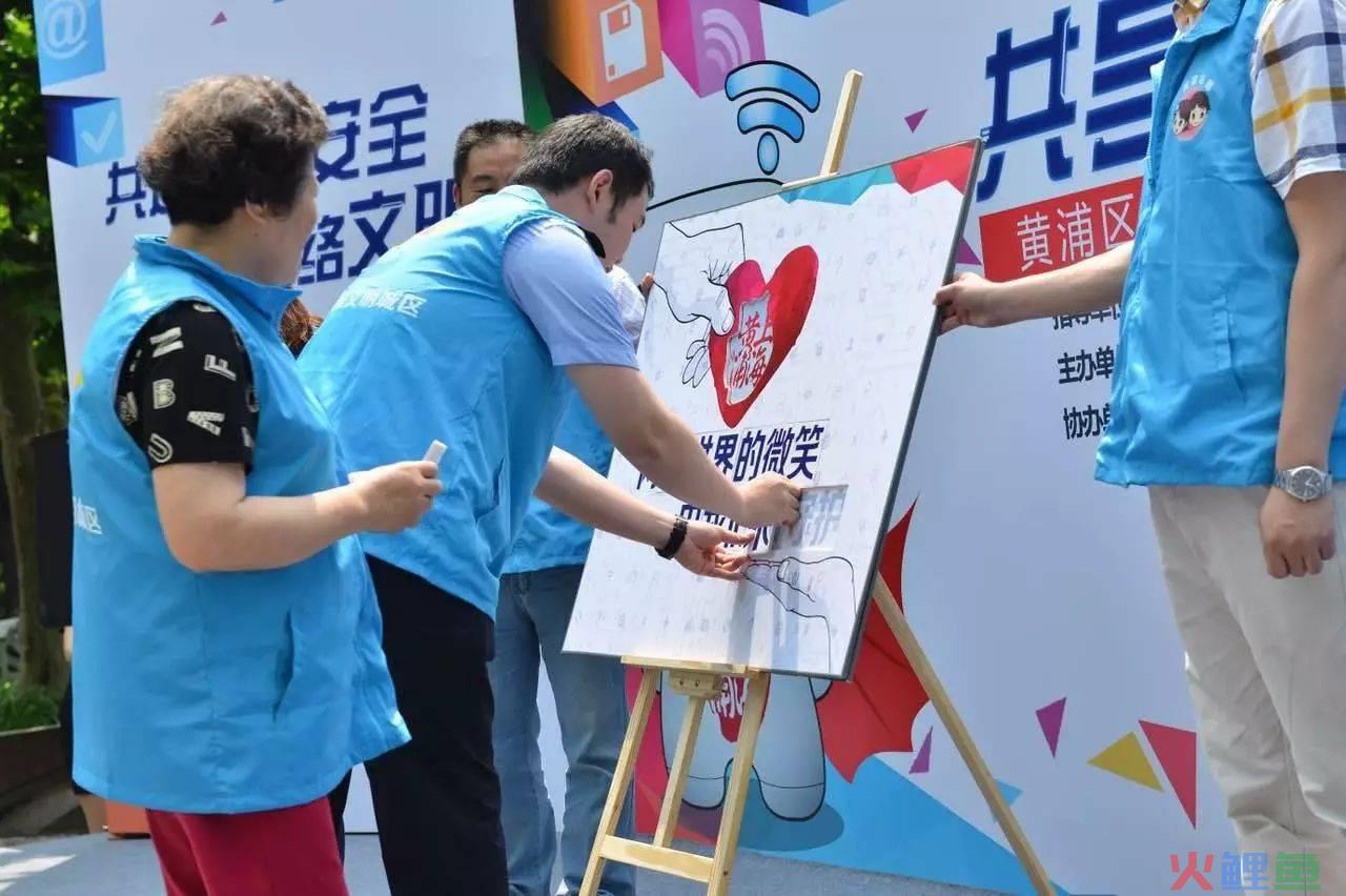 网络宣传推广活动_百度推广太原网络宣传_网络宣传推广公司