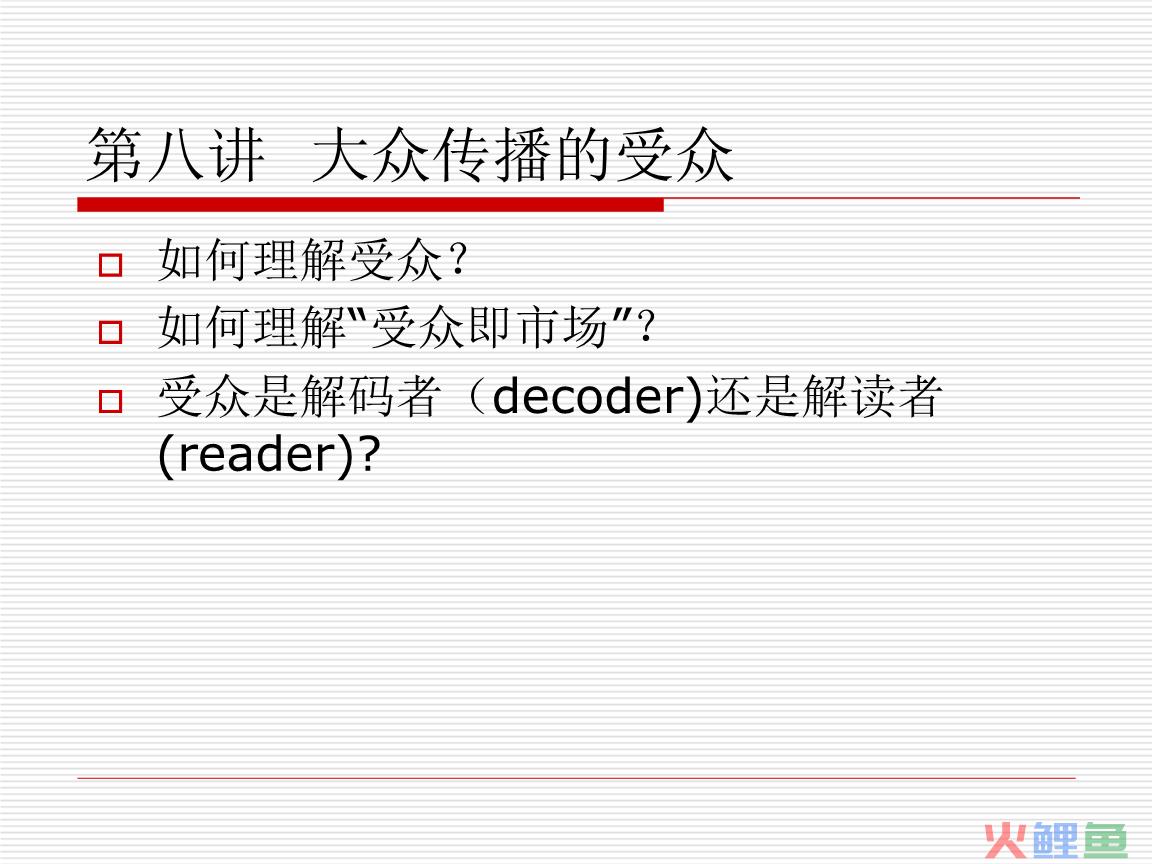 微信公众平台营销传播效果分析，浅议党报微信公众号如何巧用“网感”提升传播影响力