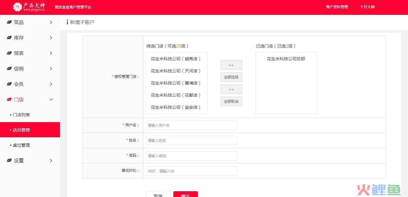 短信营销平台排行_短信营销平台哪个好_广告短信营销平台