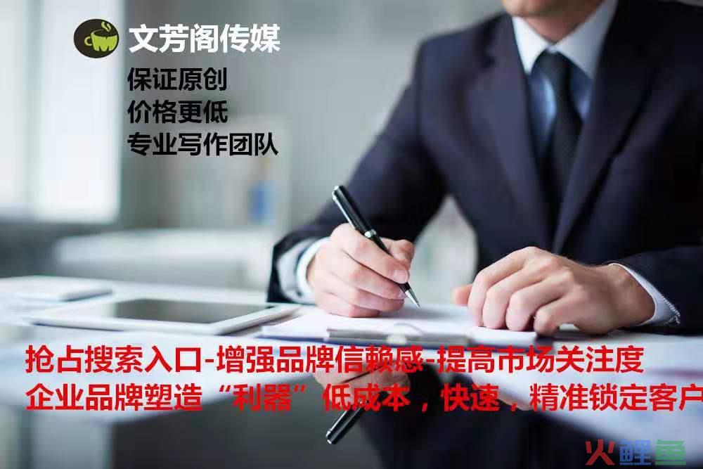 软文营销自助发布平台_软文自助发布平台乚联系发稿吧_企业软文营销发布平台