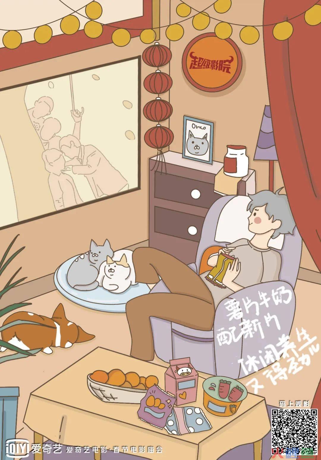 猫眼电影免费观影活动真实吗_电影如何通过主题活动等营销手段增加消费者的观影热情_父亲节营销活动主题