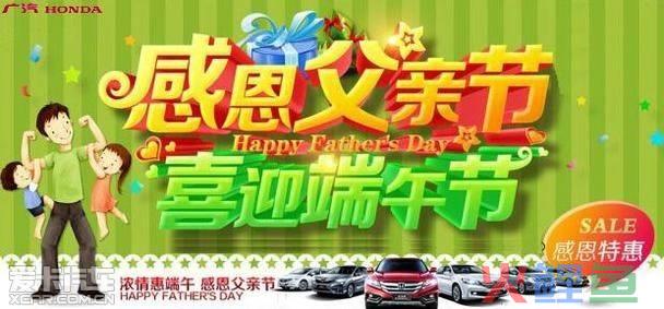 父亲节营销活动主题，我爸爸是超人 父亲节主题活动火热招募