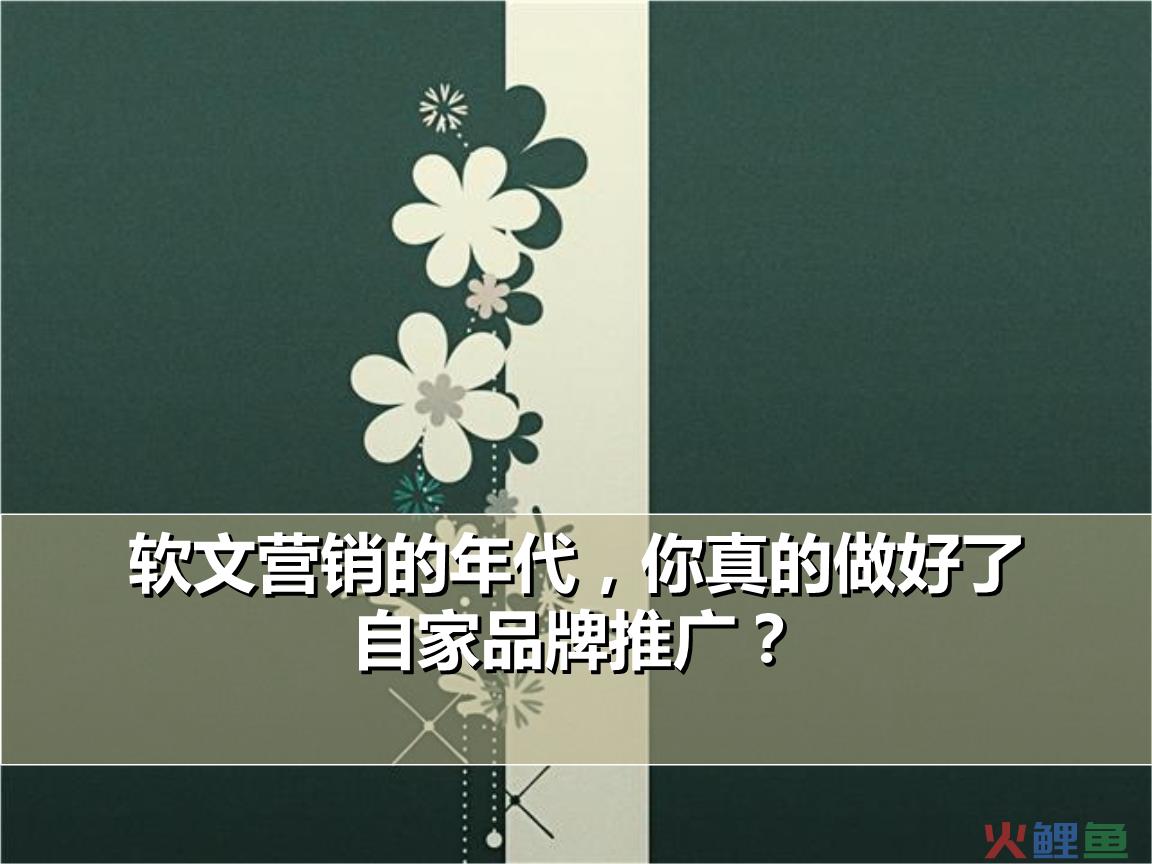 企业推广软文_软文营销推广平台软文推广_软文营销神灯网推软文推广软文自助