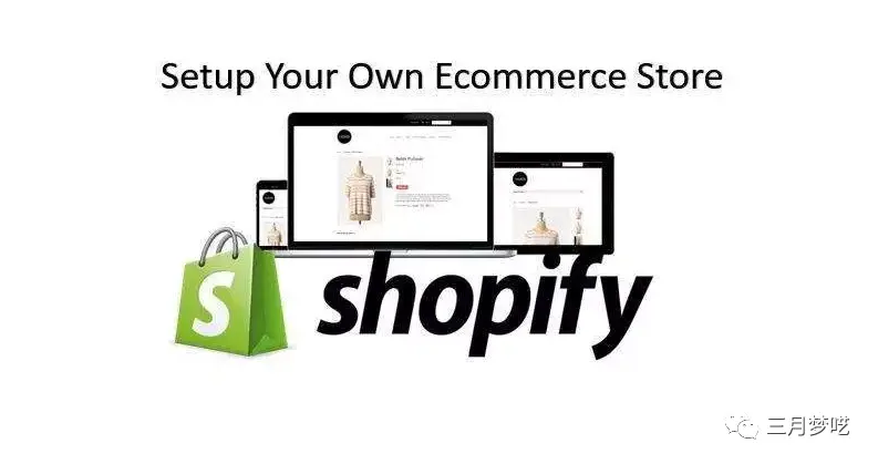 edm营销工具，一篇文章帮你全部收集Shopify运营出单必备的工具软件