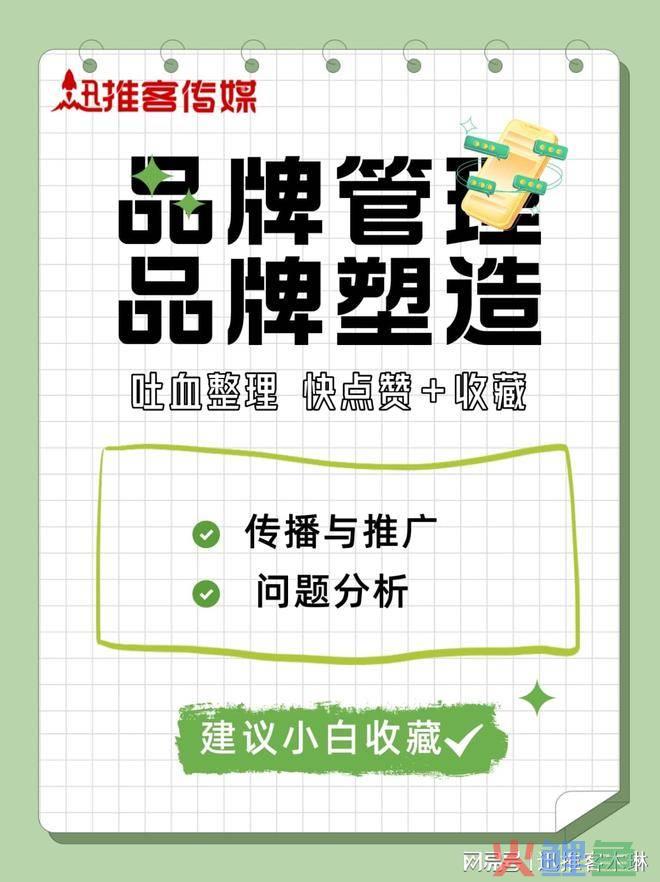 中国旅行社直销网站的推广策划书_淘宝推广策划书_企业推广策划书