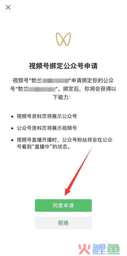 微信公众盈利平台营销_微信公众帐号营销平台源码_微营销微信公众平台
