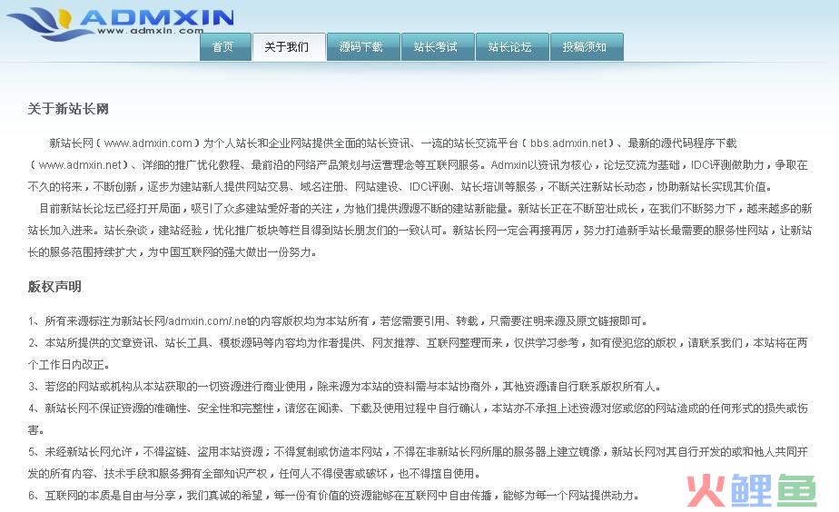 站长营销软件_站长如何用联署计划营销_贴吧营销营销软件吧