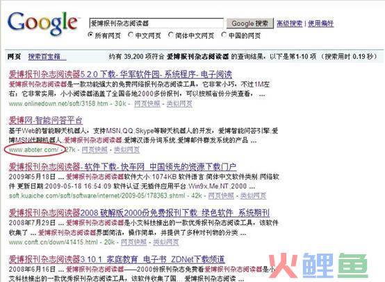 百度云搜索资源引擎_索引擎排名与电子商务搜索营销分析_搜索引擎营销工具