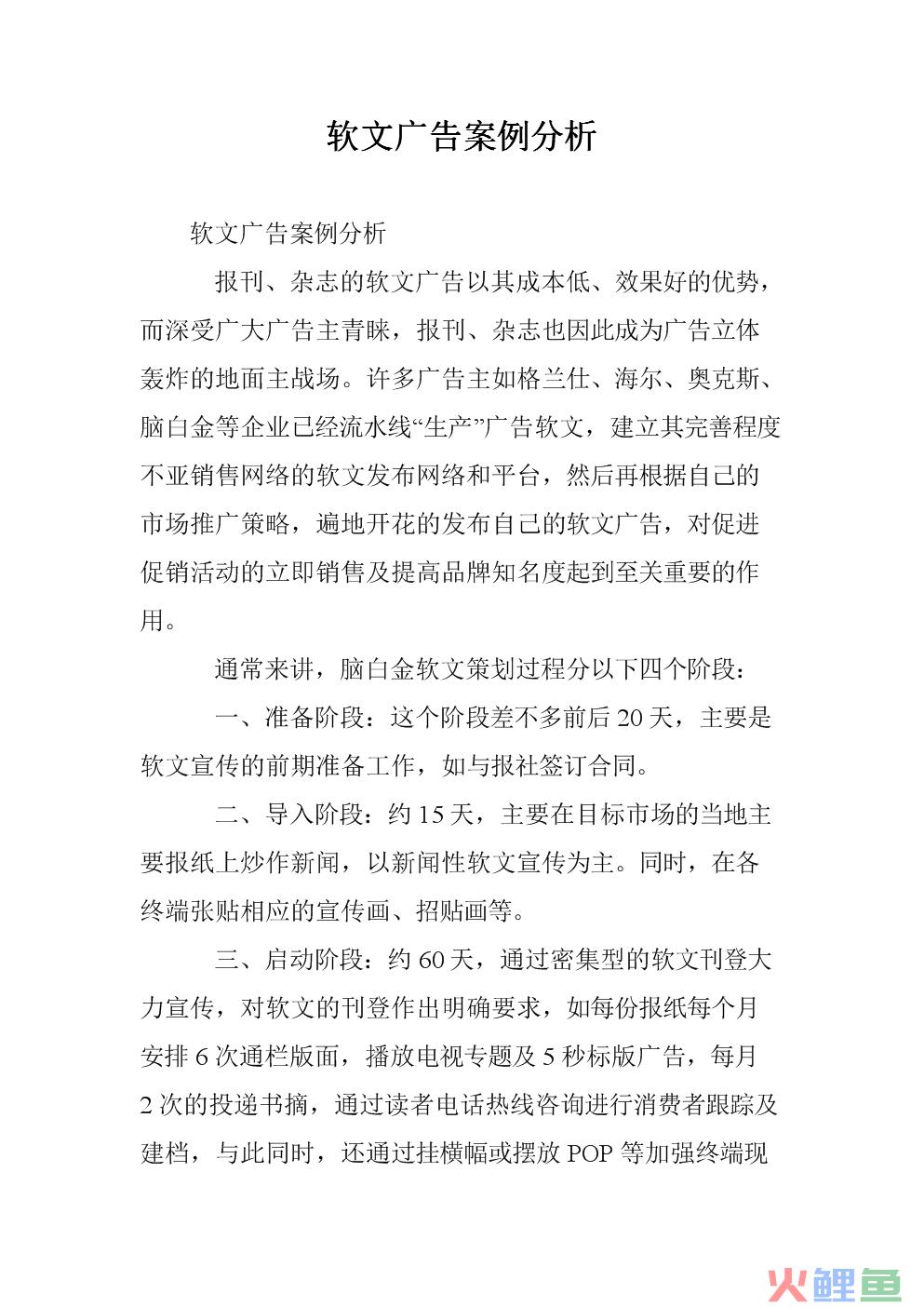 软营销理论_网络推广无限营销软_什么叫软营销