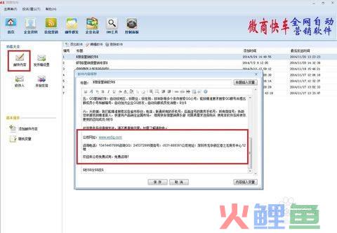 外贸营销如何优化推广——亚马逊德国站_外贸营销型_外贸营销工具