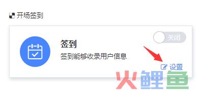 会议扫二维码签到_会议现场签到二维码