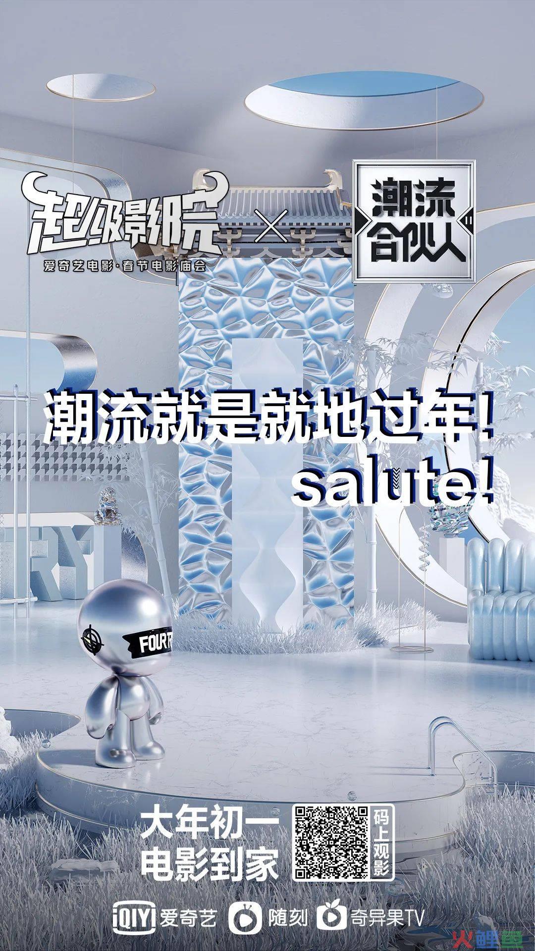 父亲节营销活动主题_猫眼电影免费观影活动真实吗_电影如何通过主题活动等营销手段增加消费者的观影热情