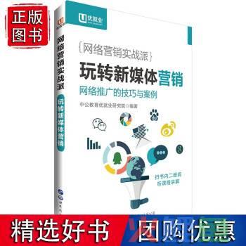 怎样做企业推广，三七互联教你一套企业网络推广的方法