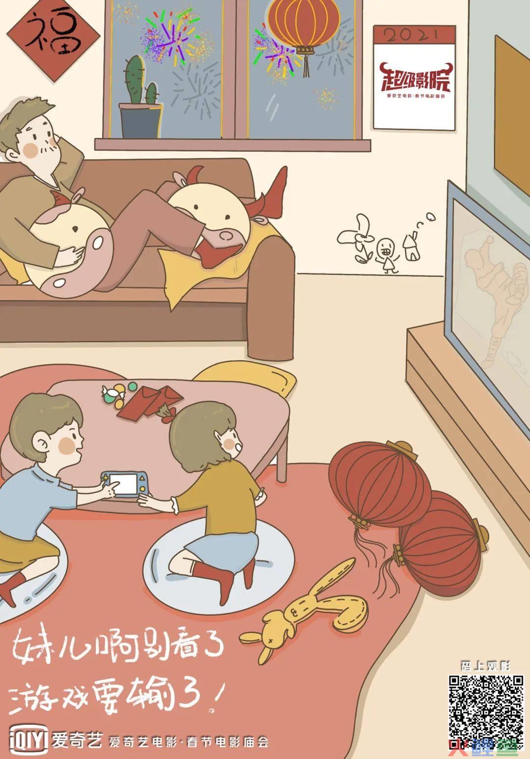 父亲节营销活动主题_电影如何通过主题活动等营销手段增加消费者的观影热情_猫眼电影免费观影活动真实吗