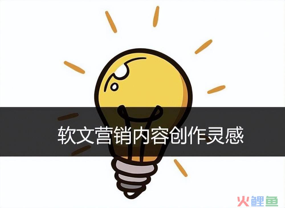 优化公司排名推广营销，软文热点知识分享：论关键词与排名优化的关系