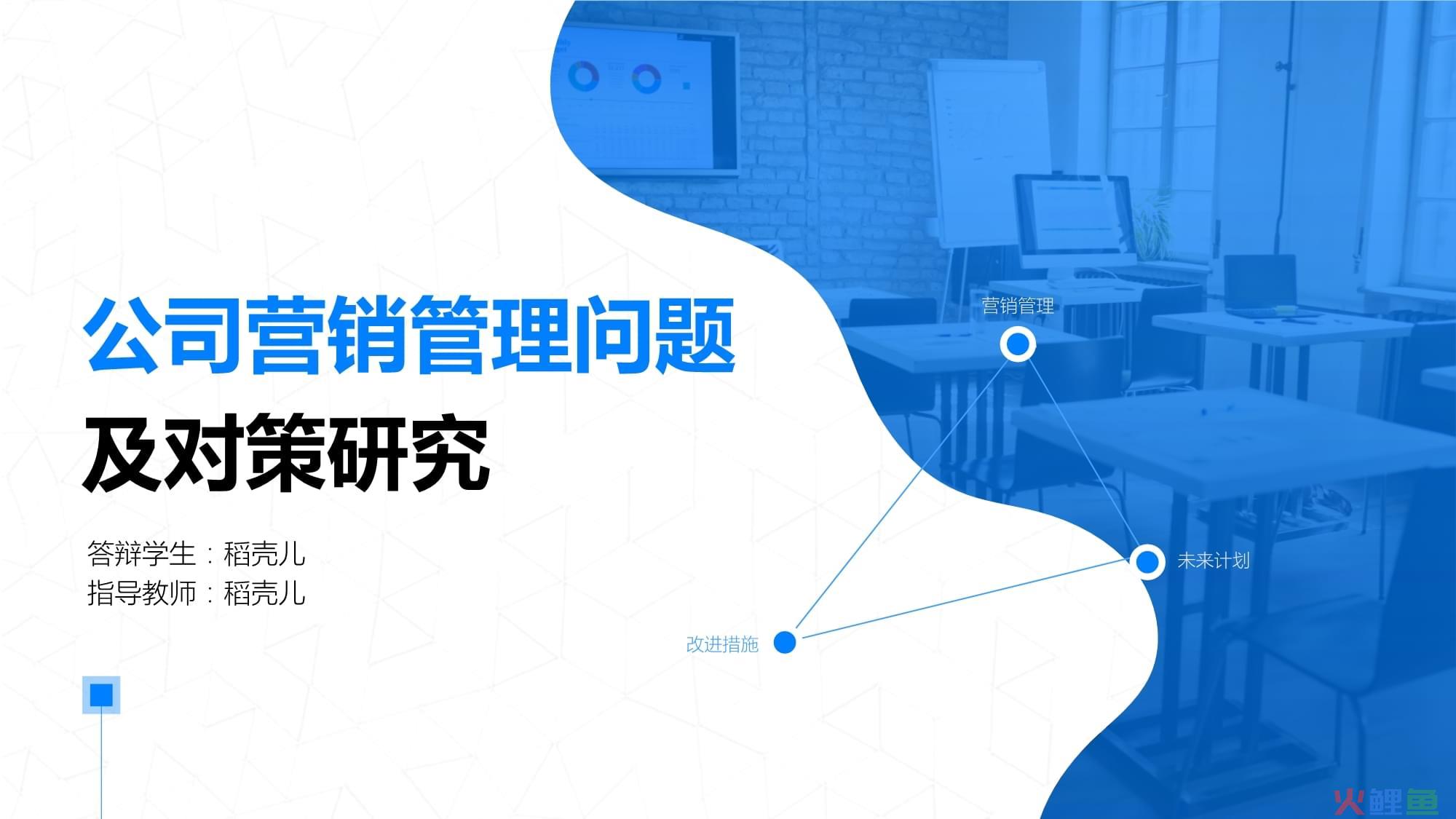 什么是营销4p理论_网络关系营销理论_口碑营销和网络口碑营销