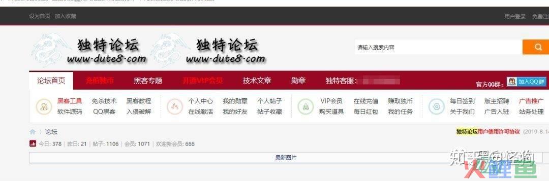 博客论坛营销软件，博客营销和论坛营销异同