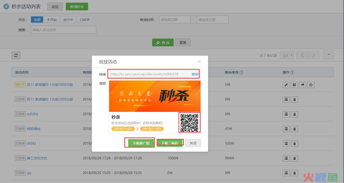 微信营销课程微信营销_微信营销平台教程_微营销微信公众平台