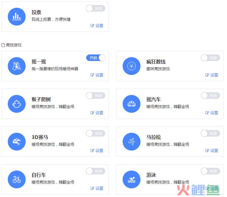 会议扫二维码签到_会议现场签到二维码