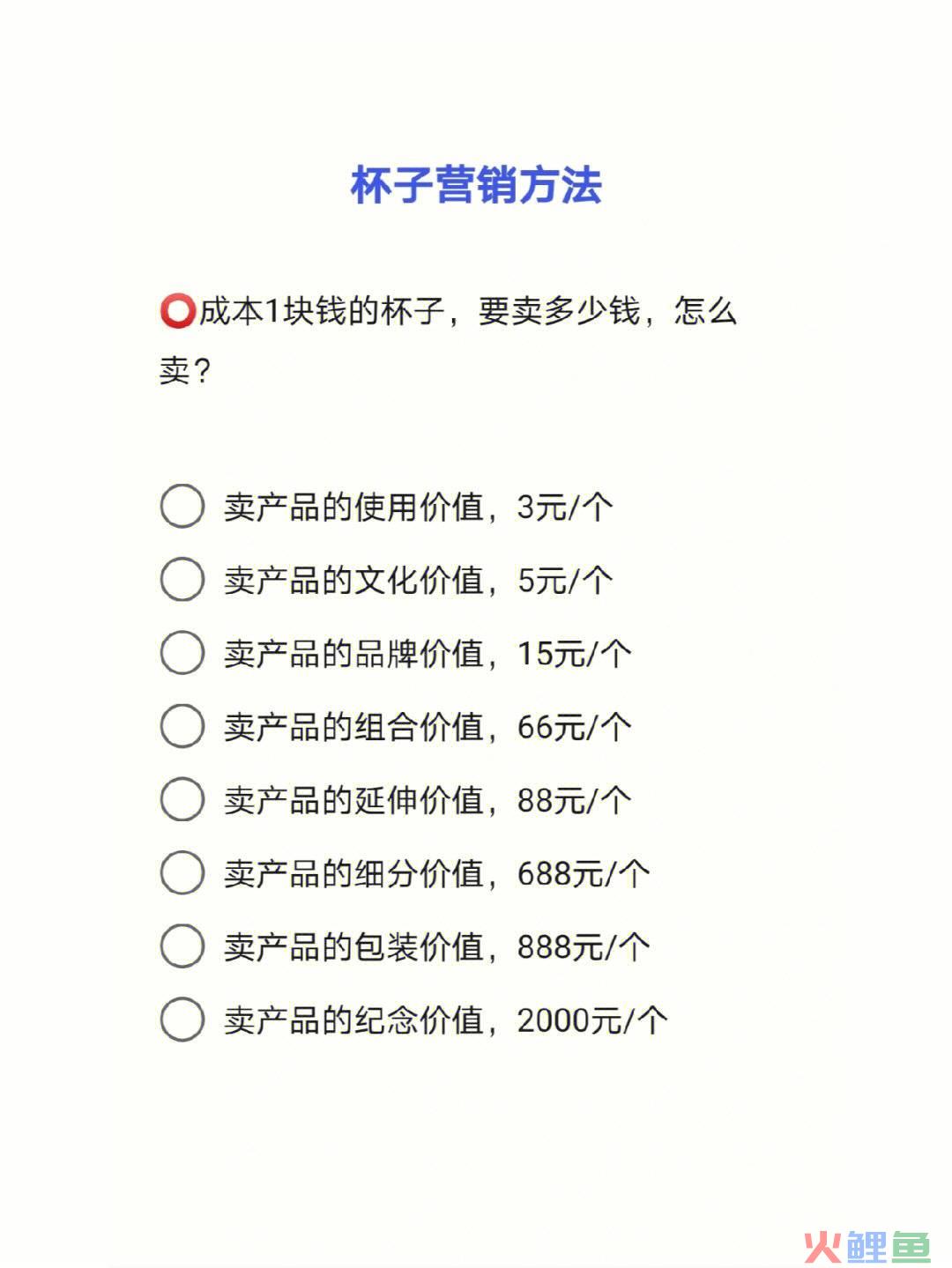 创意营销传播:营销30时代的制胜之道，世界杯营销怎么玩？特仑苏这波恰到好处