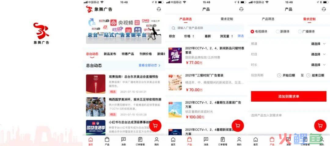 360搜索南京地区营销服务中心_搜索营销 平台_搜索营销 平台