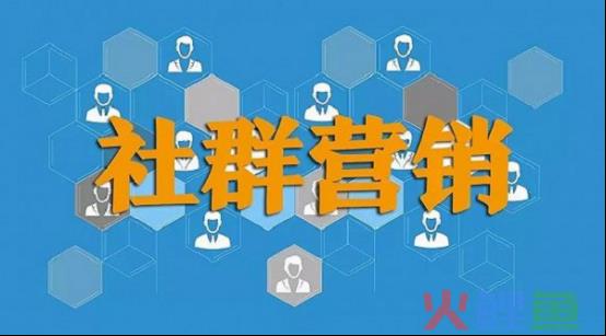 圈子营销平台_圈子营销 圈层营销_湖南圈子营销平台