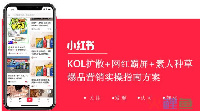红圈营销破解免费版_红圈营销费用_红圈营销app